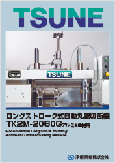 TK2M-2060G