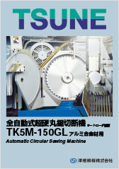 TK5M-150GL